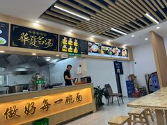-格格家兰州纯汤牛肉面