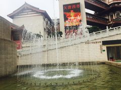 -西安大唐西市博物馆