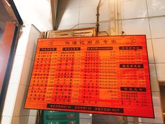 -伍湛记 · 广州老字号(龙津中路店)