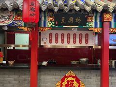 -狗不理(水上北路旗舰店)