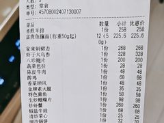 -梅龙镇酒家(南京西路总店)