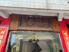 -品香排骨饭(羊官路店)