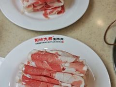 -阳坊大都涮羊肉(阳坊总店)