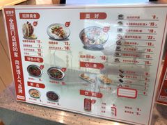 -姑娘手·陕西手工面·肉夹馍(象峰店)