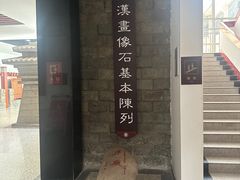 -卧龙岗文化园-南阳市汉画馆