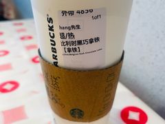 -星巴克(青浦宝龙店)