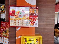 -麦当劳(新新大道岗丰店)