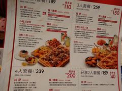 菜单-必胜客(SM城市广场店)