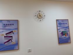 -天津伊美尔医疗整形美容专科医院