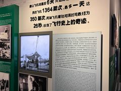 -唐山抗震纪念馆