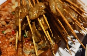 Nanchang Grilled Eggplant