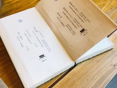 -之参餐厅(前门大街店)