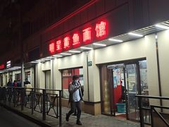 -明呈黄鱼面馆(斜土路店)