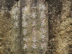 -云岫谷游猎自然风景区