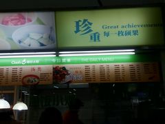 -上海中医药大学-食堂