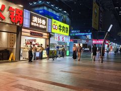 -汤姆大师傅鲜香牛肉饼(深圳保利文化广场店)