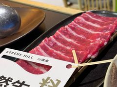 -山缓缓火锅(苏州仁恒仓街店)
