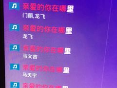 -k+时尚歌城(亿丰时代广场店)