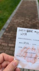 -BabyA 专业婴童摄影(古北时尚广场店)