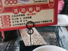 -管氏翅吧(广渠门店)