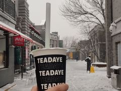 -茶大椰·椰子茶(星悦荟店)