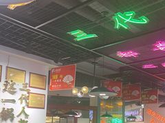 -蛙一刀·麻椒鱼火锅(金仙桥店)