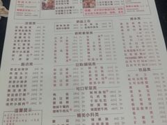 菜单-蝎王府羊蝎子(西直门店)