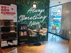 -必胜客(滨江店)