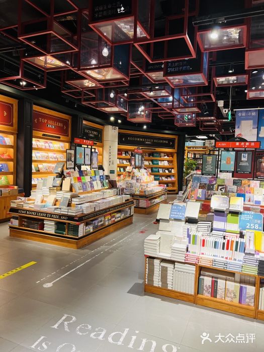 西西弗书店&矢量咖啡(凯德晶萃广场店)图片