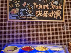 -好日子皇冠假日酒店·君怡咖啡厅(特美思大厦店)