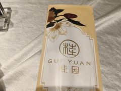 -桂园餐厅(五大道店)