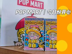 -泡泡玛特POPMART(太古里店)