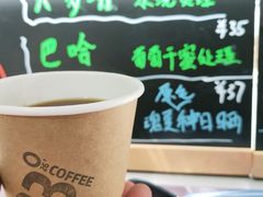 巴哈(赫)-2326 Coffee Roaster咖啡豆可选店(林肯公园店)