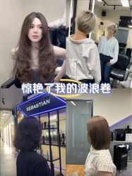 -SEBASTIAN塞巴斯汀