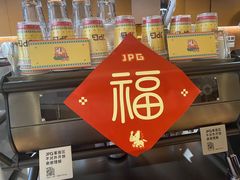 -JPG canteen(广州东山口店)