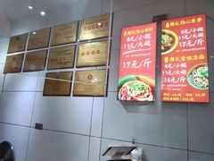-姚记.周礼伤心凉粉(时代广场店)