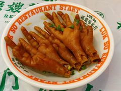 -禄嫂茶冰厅(苏州中心店)