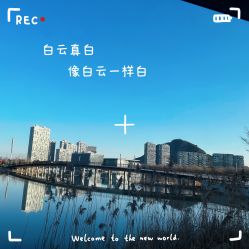 -乐茵敔山湾月子中心(独栋湖景店)