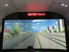 -中国铁道博物馆(正阳门馆)