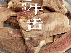 -阿秋牛排(湖心街店)