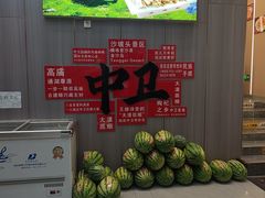 -民族手抓羊肉馆·滩羊手抓·烤全羊