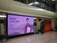 -深圳少年儿童图书馆