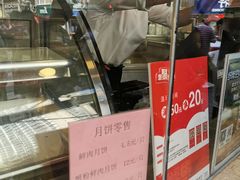 -王宝和酒家(黄浦店)