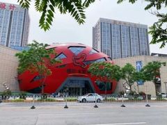 -鹏欣水游城