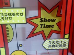 -深圳来福士广场