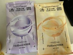 -好利来(温江合生汇店)