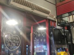 -三国惹火烤肉·中日韩烤肉集合店(百草路店)