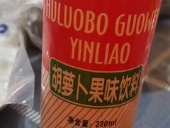 -马三洋芋片(兰州总店)