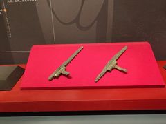 -北京大葆台遗址博物馆