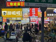 -健康路夜市